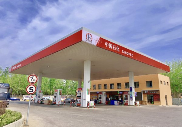 维度配资 “五一”经济｜假期可低油价出行！今晚成品油调价搁浅，汽柴油每升约7元