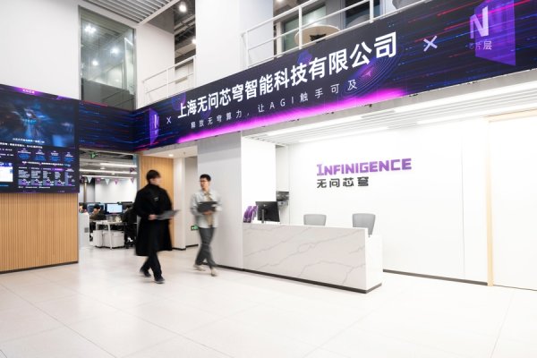 炫多配资 “作为重点汇报企业，我们深刻感受到总书记对人工智能产业发展的殷切期盼”