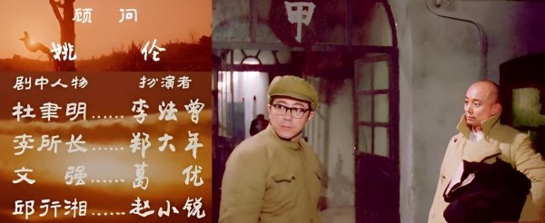 点金网 文强在功德林给战犯同学取绰号：得意门生、罗汉、吉野分别是谁？