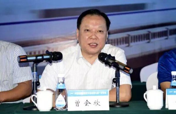 股合网 涉嫌严重违纪违法，曾会欣被查